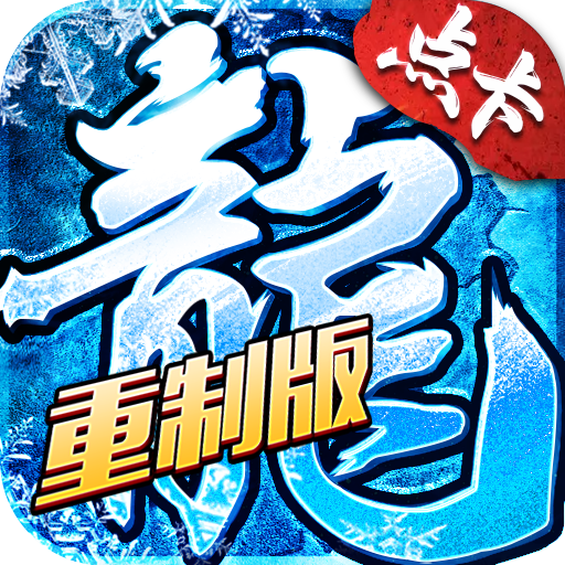 游戏logo图