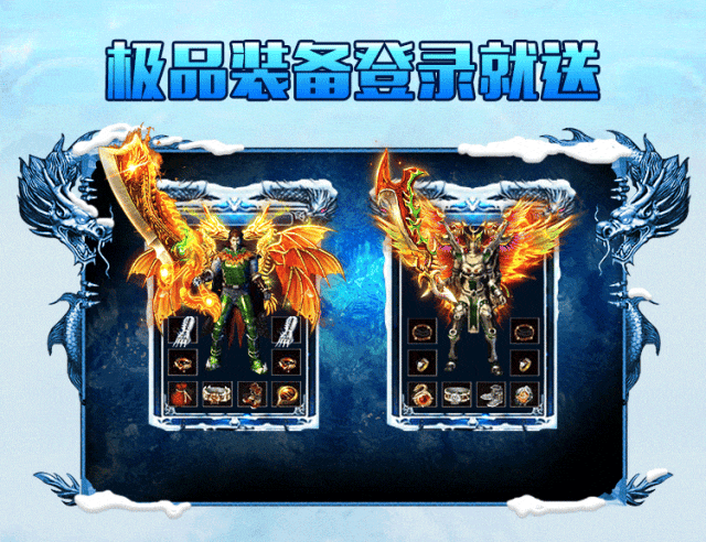  重磅消息：2025年4月11日14:00，《冰雪点卡重制版》手游首服正式开启！(图2)
