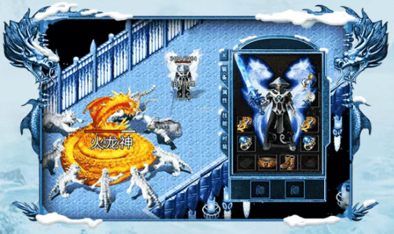 《冰雪点卡重制版》：公平竞技，经典传奇重生！