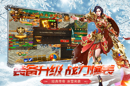 《冰雪点卡重制版》：打金攻略与搬砖技巧全解析