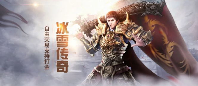 《冰雪点卡重制版》：七大核心技巧助你快速制霸冰雪大陆！