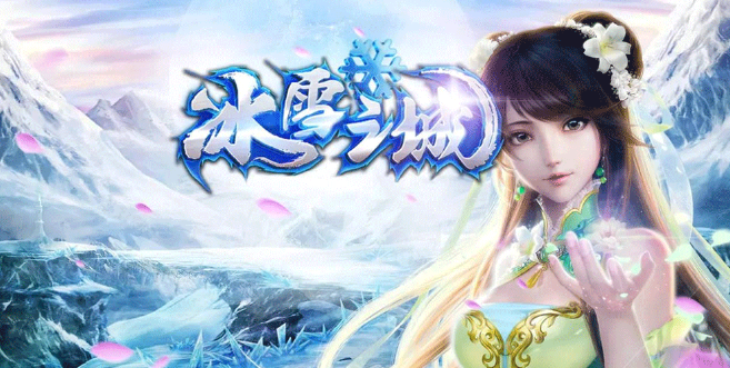 《冰雪点卡重制版》：职业选择与资源获取全攻略！
