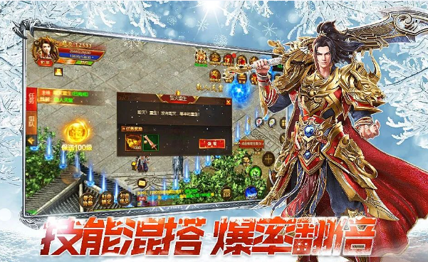 《冰雪点卡重制版》：全新打金搬砖版本，原汁原味经典再现！