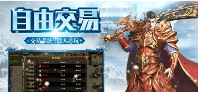 《冰雪点卡重制版》：沙巴克荣耀再燃！