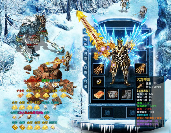 《冰雪点卡重制版》：重燃热血青春！