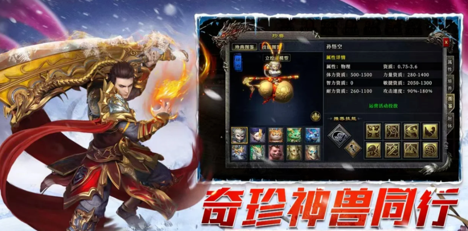 《冰雪点卡重制版》：不同场景战斗制胜策略！(图2)