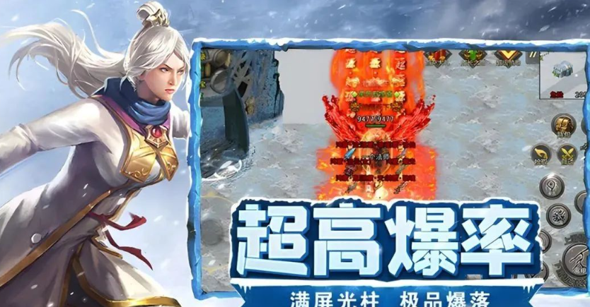 《冰雪点卡重制版》：原汁原味经典再现！(图2)