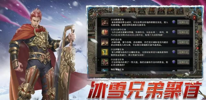 《冰雪点卡重制版》：跨服冰火逆袭封王！