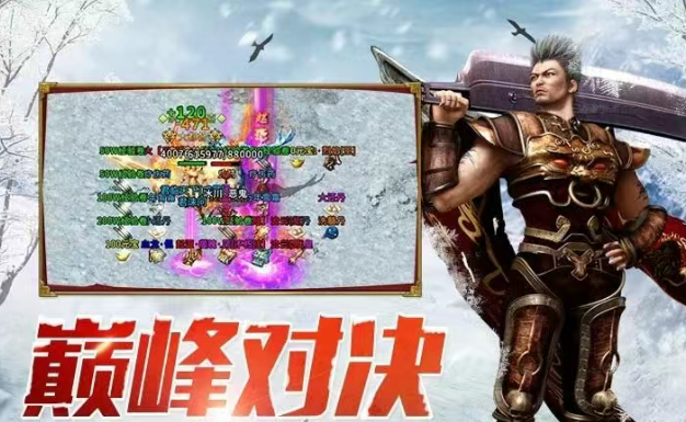《冰雪点卡重制版》：第三大陆攻略！