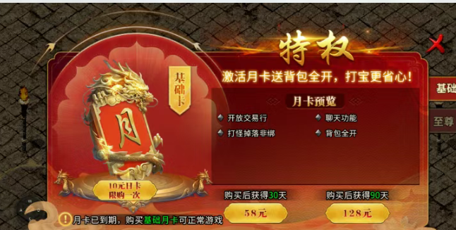 《冰雪点卡重制版》：简化职业选择，打造出情怀与硬核体验的传奇世界！