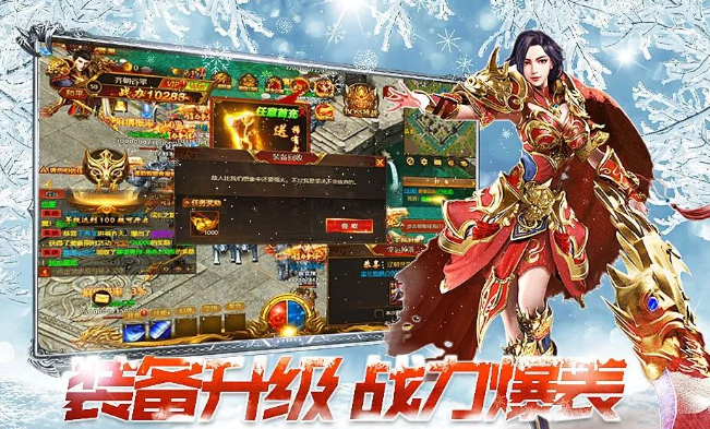 《冰雪点卡重制版》：新手必看的进阶秘籍！