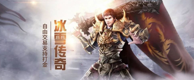 《冰雪点卡重制版》：在寒霜经济场中，每个玩家都是传奇的铸造者！