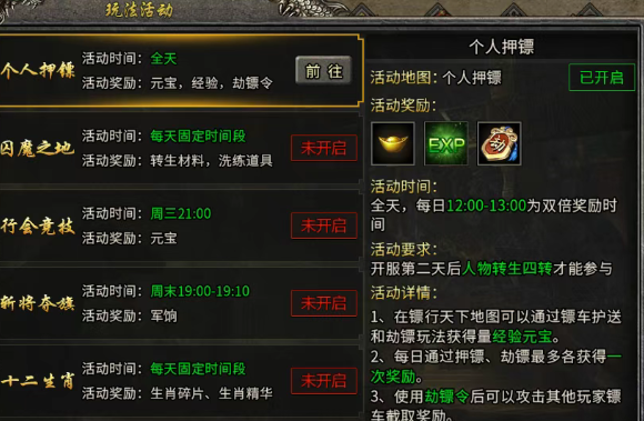 《冰雪点卡重制版》：超详细游戏搬砖攻略！