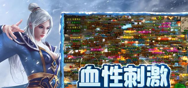 《冰雪点卡重制版》：以点卡资源为刃，重塑阵营对抗格局！