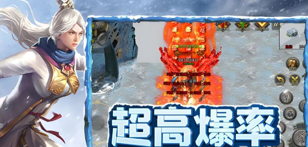《冰雪点卡重制版》：极寒之地，神秘BOSS等你挑战！