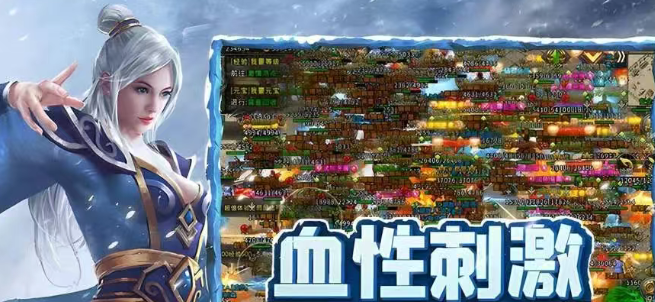 《冰雪点卡重制版》：点卡时代的逆袭！