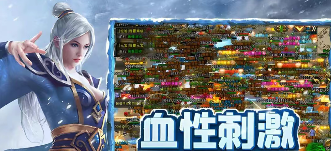 《冰雪点卡重制版》：重塑阵营对抗格局！