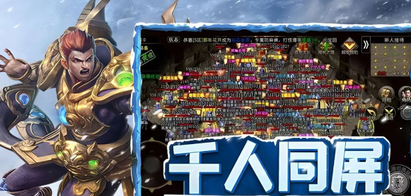 《冰雪点卡重制版》：新手开局资源分配与升级路线！