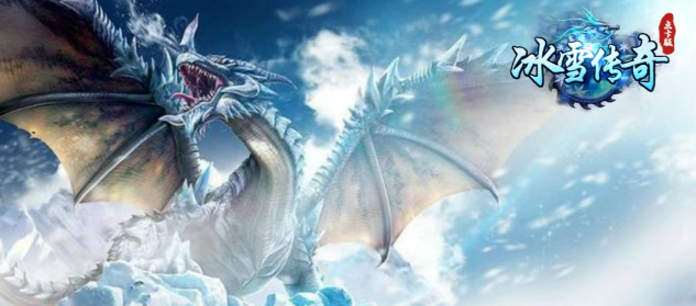 《冰雪点卡重制版》：经典单职业玩法，保留老传奇熟悉感！(图1)