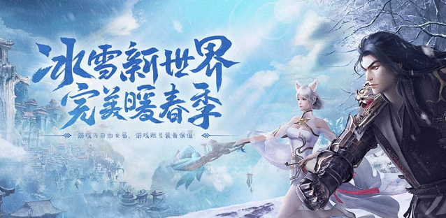 《冰雪点卡重制版》：详解点卡玩法！