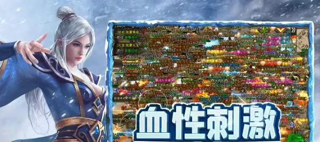 《冰雪点卡重制版》：搬砖应该去哪里挂机？