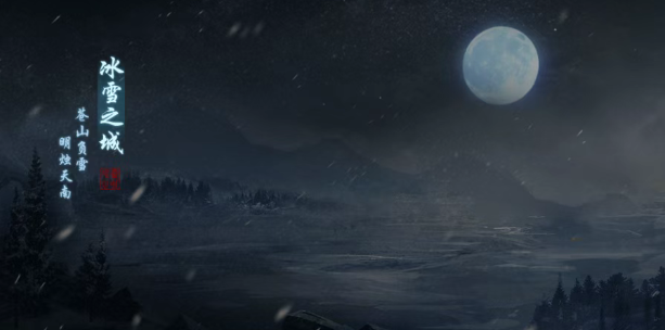 《冰雪点卡重制版》：独具特色，单职业战士大杀四方！