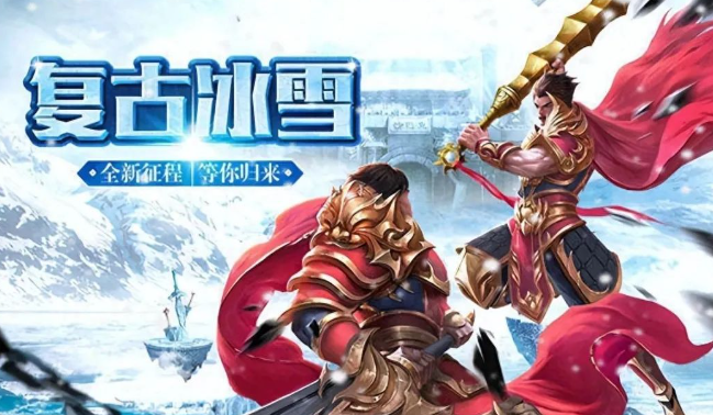 《冰雪点卡重制版》：战斗技巧与策略！