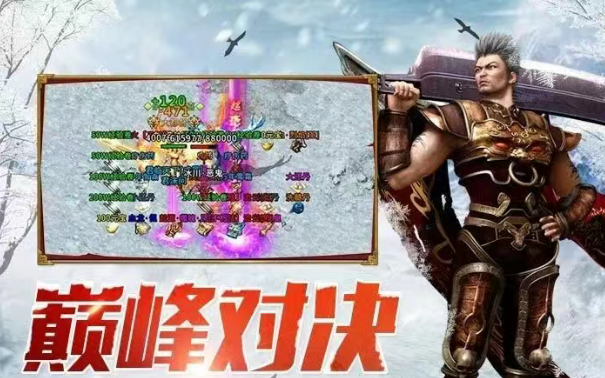 《冰雪点卡重制版》：可玩可搬，各种野怪刷不停！