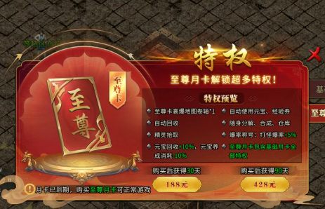 《冰雪点卡重制版》：新手玩法介绍！(图2)
