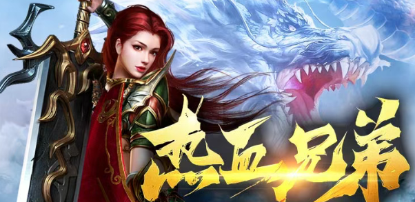 《冰雪点卡重制版》：新手前期准备攻略，让兄弟们快速上手！