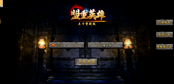《冰雪点卡重制版》：经典职业重塑，多样活动玩法！