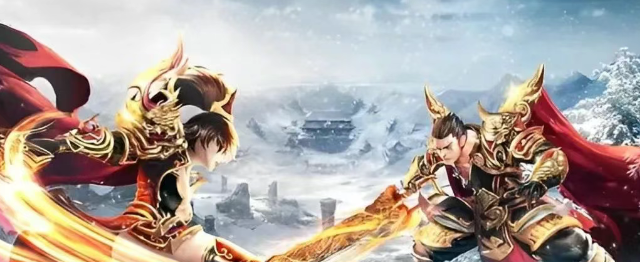 《冰雪点卡重制版》：单职业战士，所有人都能公平玩！