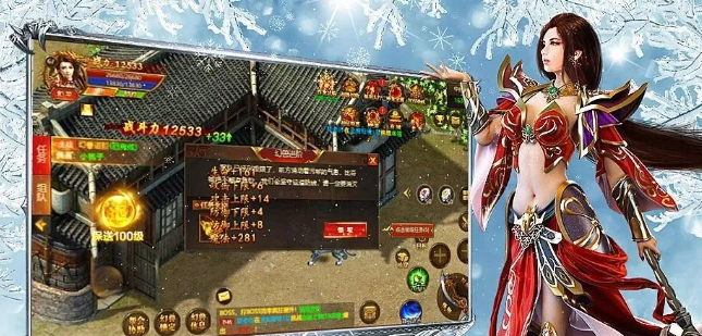 《冰雪点卡重制版》：月卡党玩法攻略！(图3)