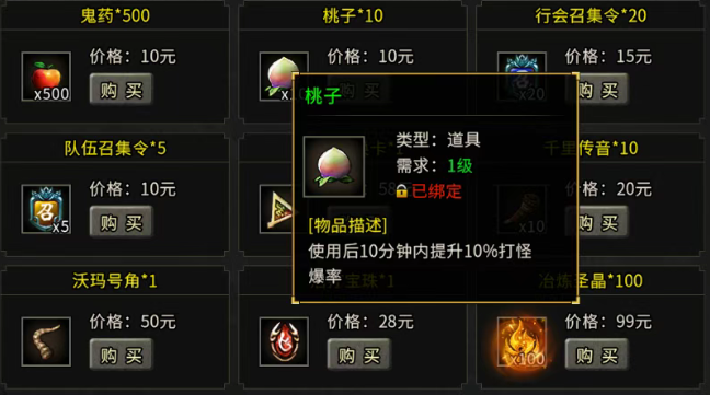 《冰雪点卡重制版》：寄售系统回归，新增玩法活动！
