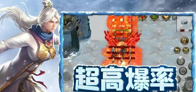 《冰雪点卡重制版》：点卡模式重现，散人搬砖首选！