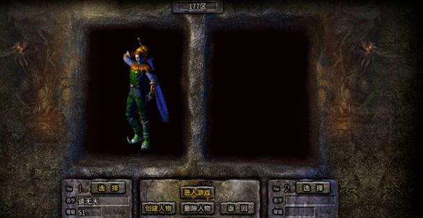 《冰雪点卡重制版》:副本及boss核心攻略爆高装备!(图2) 《冰雪点卡重制版》:副本及boss核心攻略爆高装备!(图2)