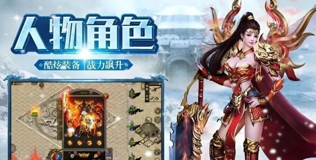 《冰雪点卡重制版》:职业怪物副本攻略!(图2) 《冰雪点卡重制版》:职业怪物副本攻略!(图2)