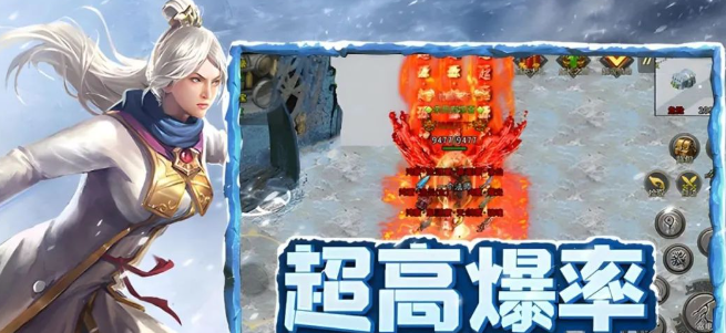 《冰雪点卡重制版》：PK与装备搭配攻略！