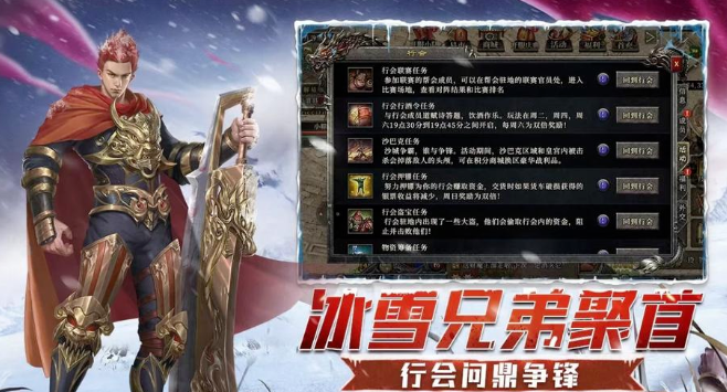 《冰雪点卡重制版》：跨服冰火逆袭封王！