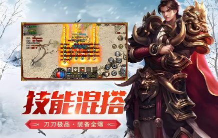 《冰雪点卡重制版》：从散人到矿主的进阶之路！