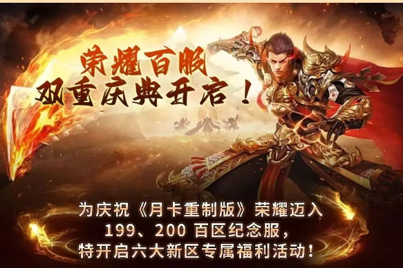 《冰雪点卡重制版》：攻沙赢珍惜道具！