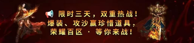 《冰雪点卡重制版》:攻沙赢珍惜道具!(图2) 《冰雪点卡重制版》:攻沙赢珍惜道具!(图2)