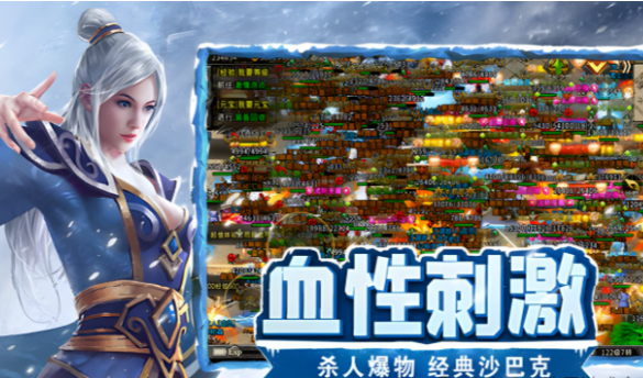 《冰雪点卡重制版》：从新手到大神的进阶之路！(图2)