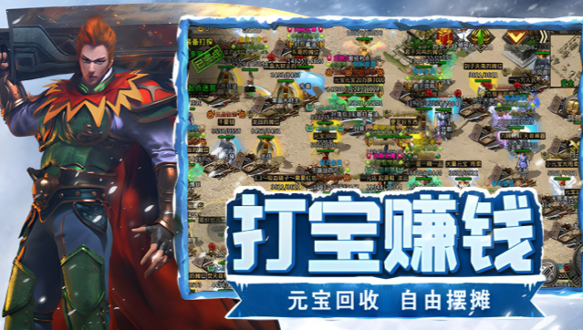 《冰雪点卡重制版》：从新手到大神的进阶之路！(图3)