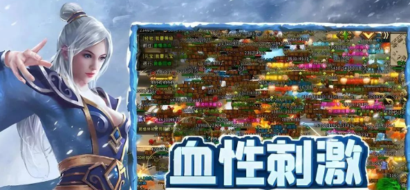 《冰雪点卡重制版》：特色玩法亮点多,热血体验不打烊！