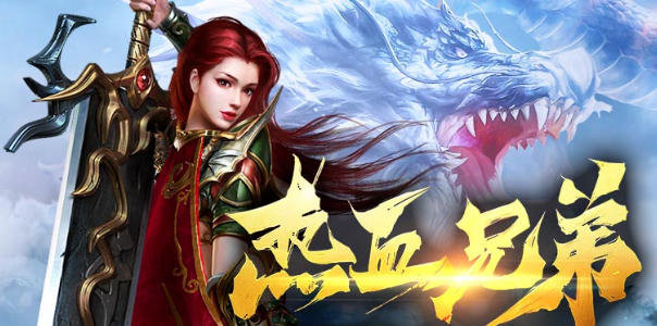 《冰雪点卡重制版》：特色玩法亮点多,热血体验不打烊！(图2)