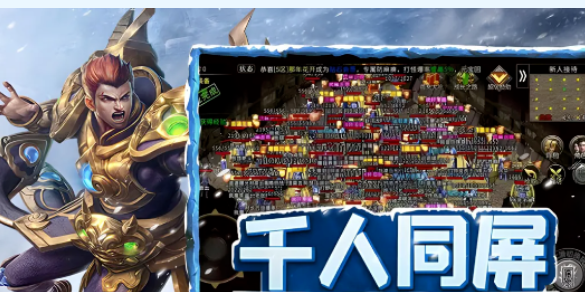 《冰雪点卡重制版》：兄弟并肩，热血攻沙！