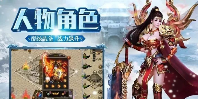 《冰雪点卡重制版》：元宝定胜负，月卡党也能当大佬！