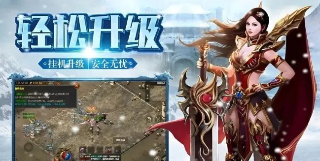 《冰雪点卡重制版》:元宝定胜负,月卡党也能当大佬!(图2) 《冰雪点卡重制版》:元宝定胜负,月卡党也能当大佬!(图2)