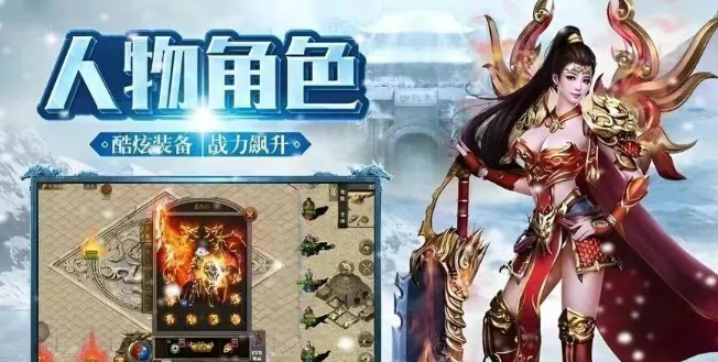 《冰雪点卡重制版》：经典复刻再燃热血！